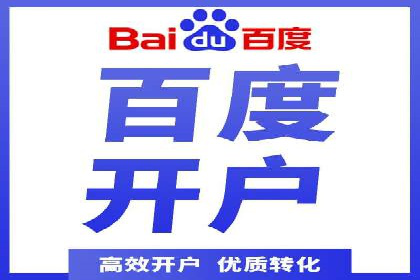 科技公司SEM优化师的日常与挑战——以某科技巨头为例